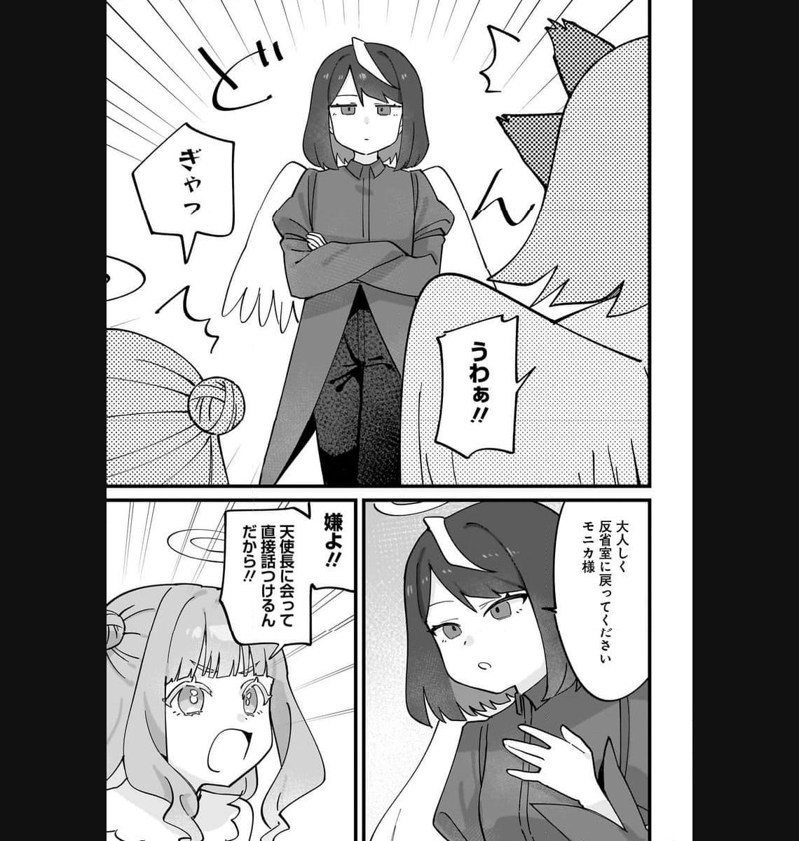 P25