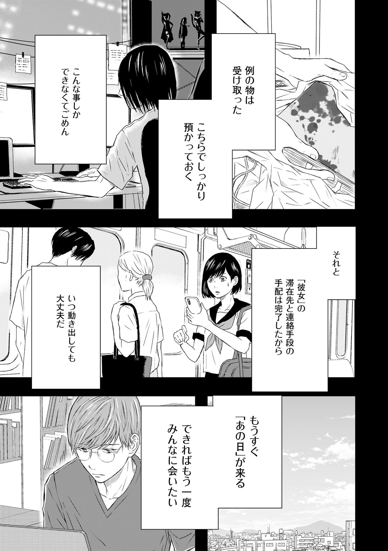 P15