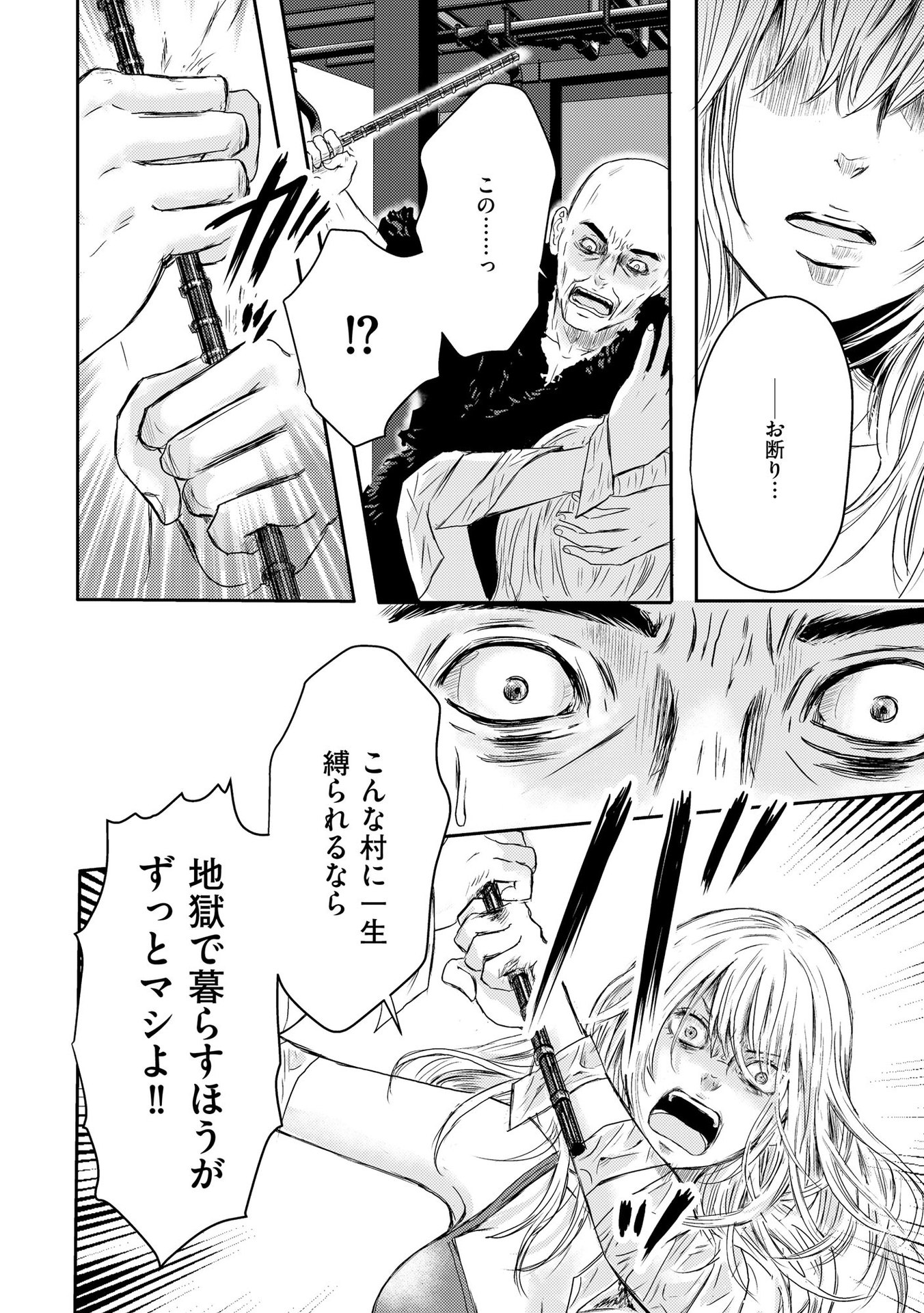 P22
