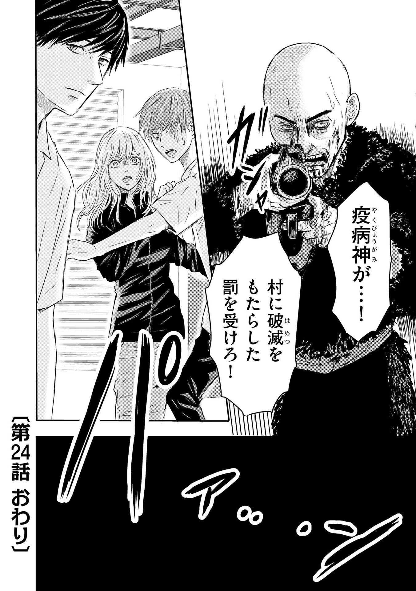 P26