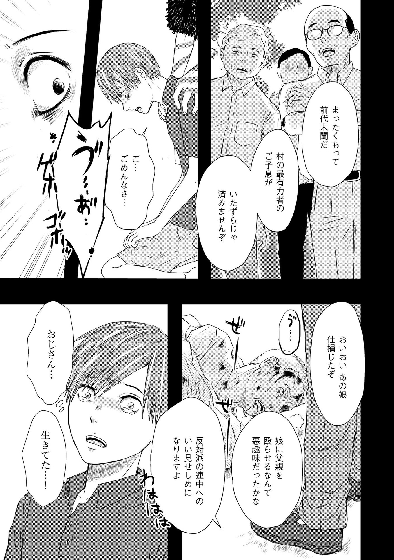 P11