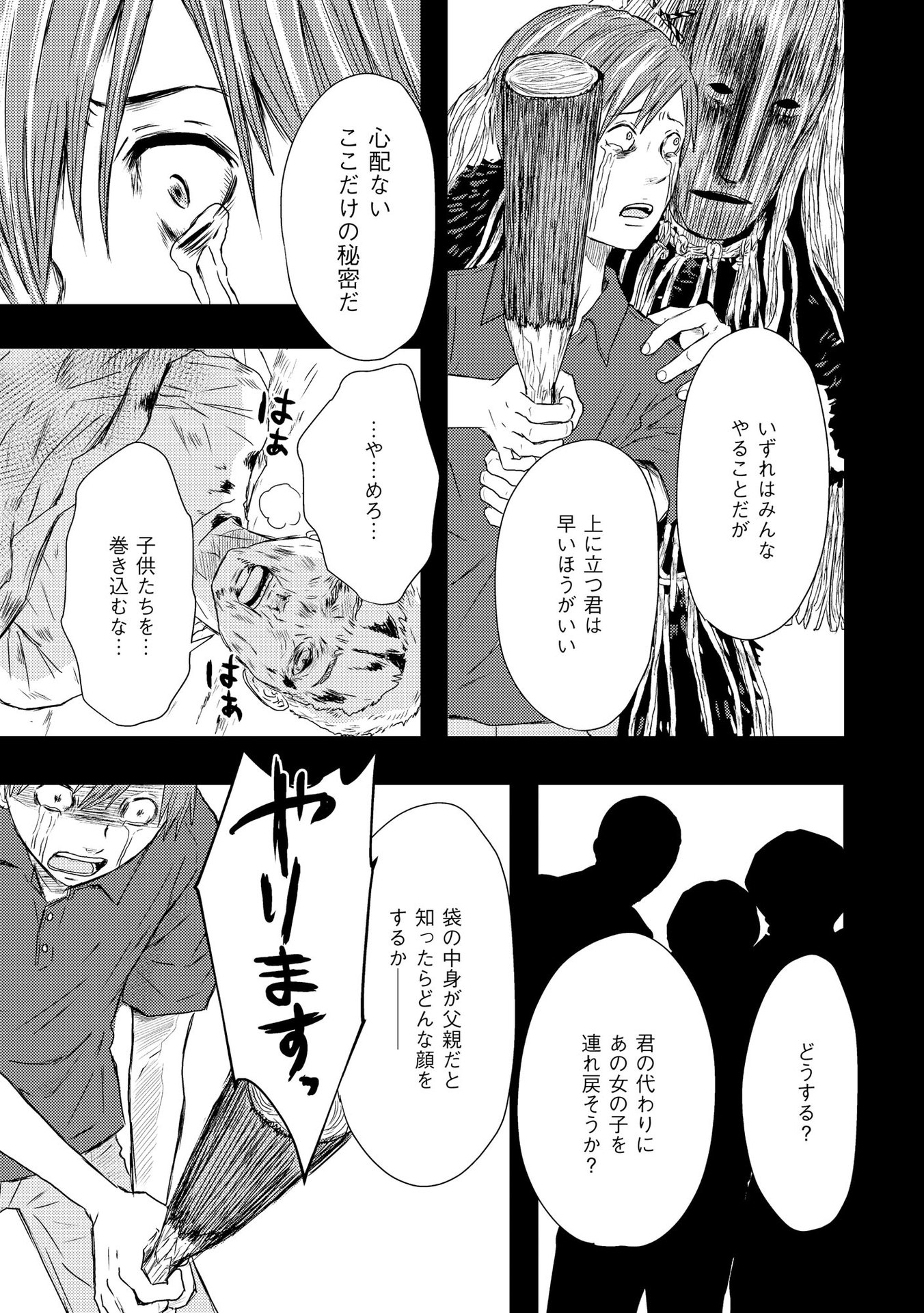 P13