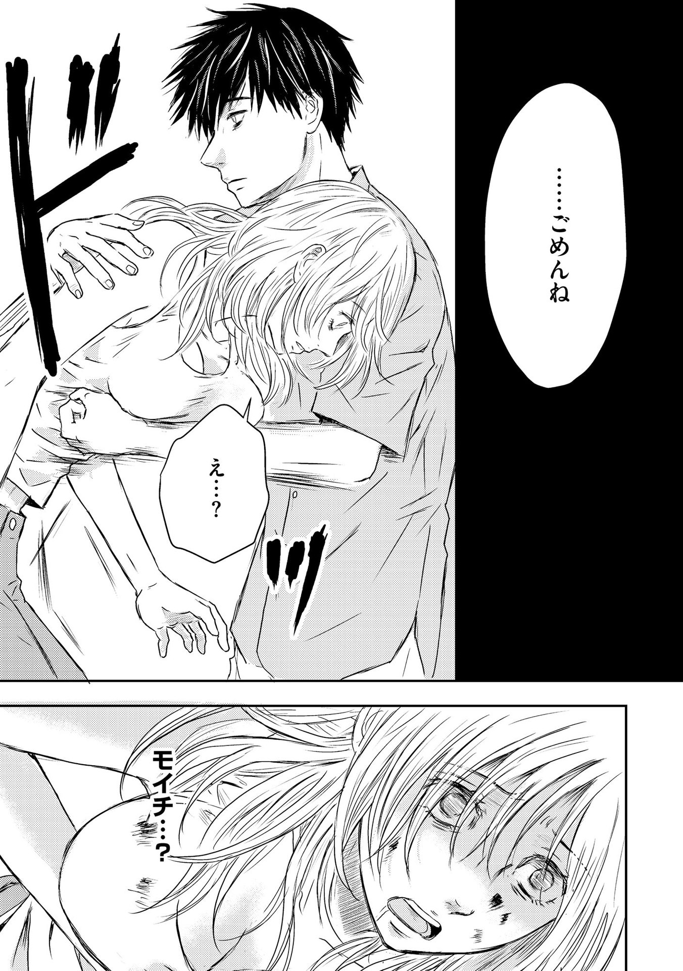 P23