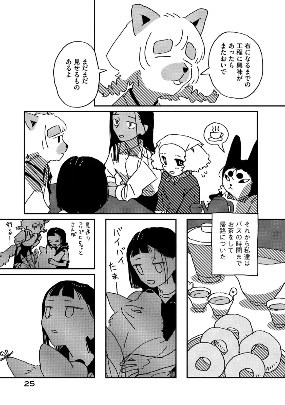 P23