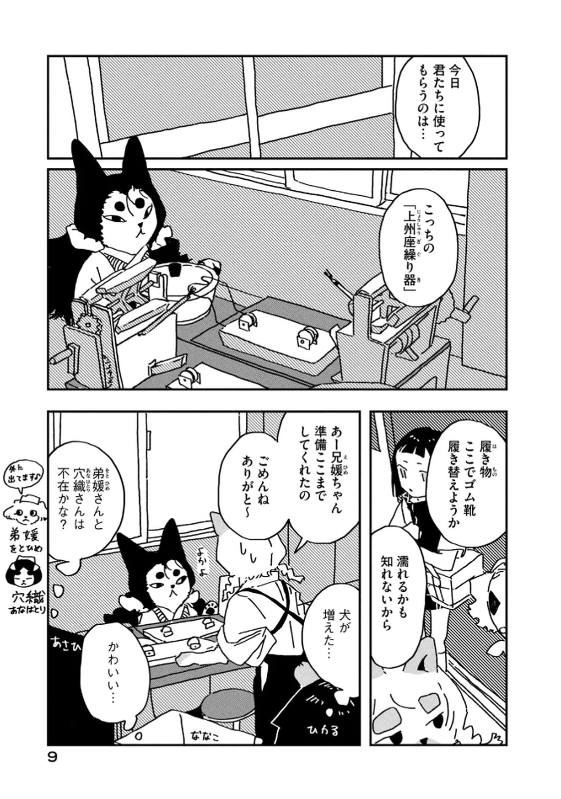 P7