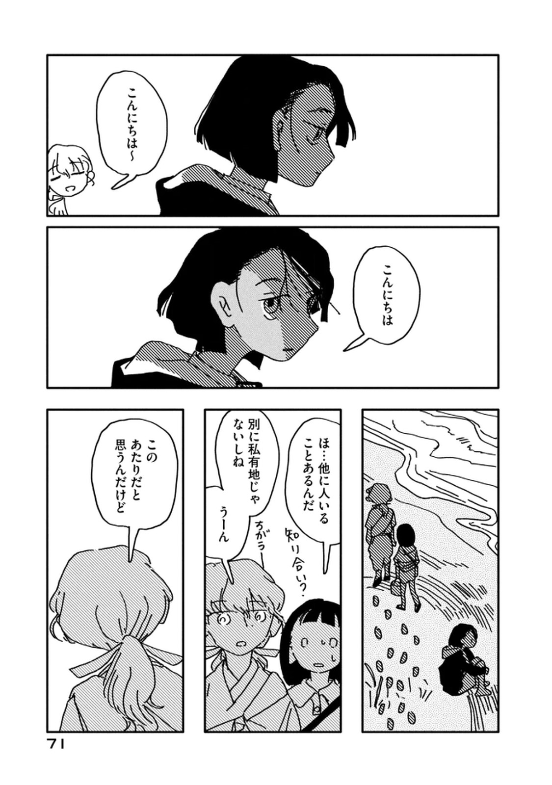 P14