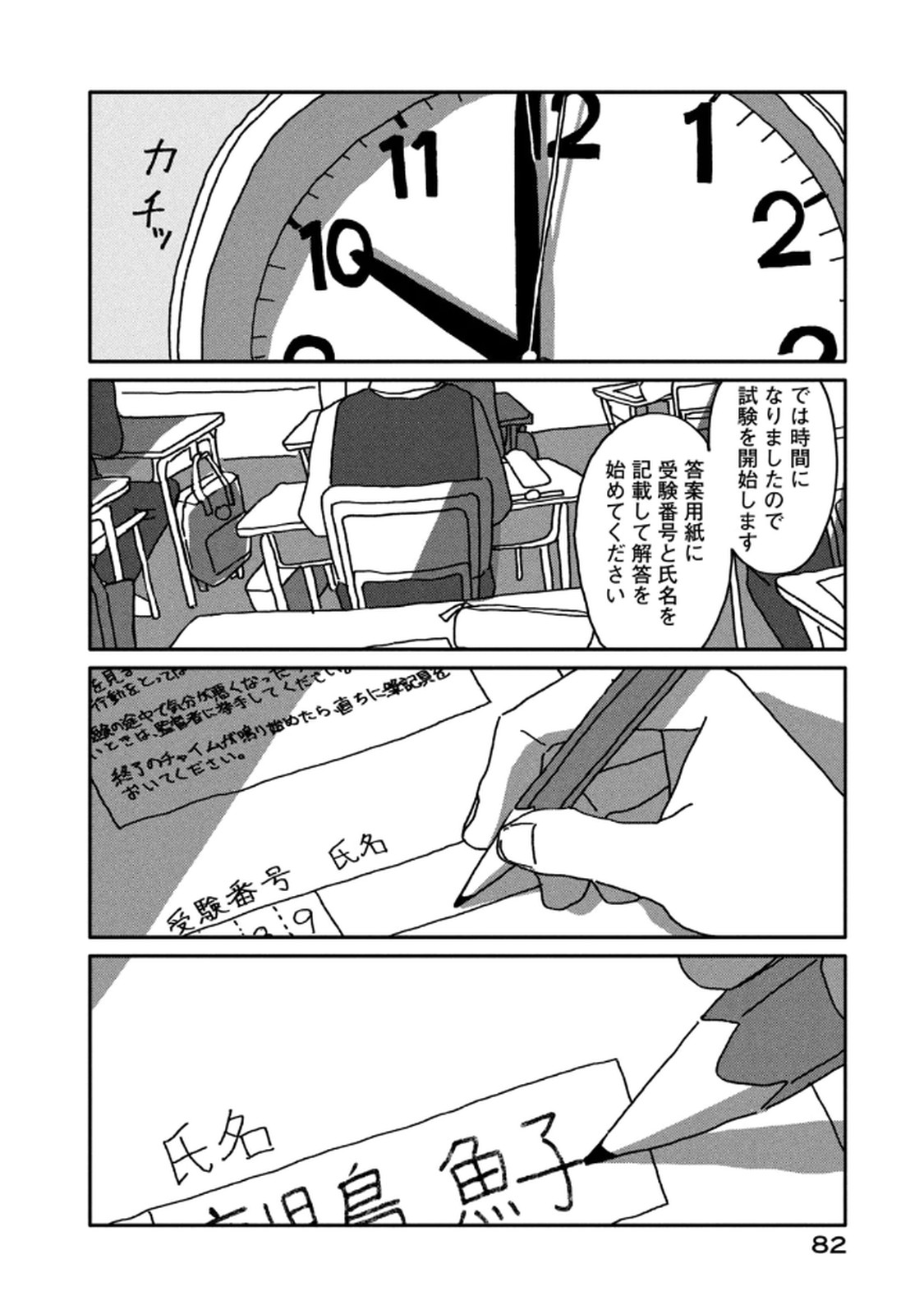 P25