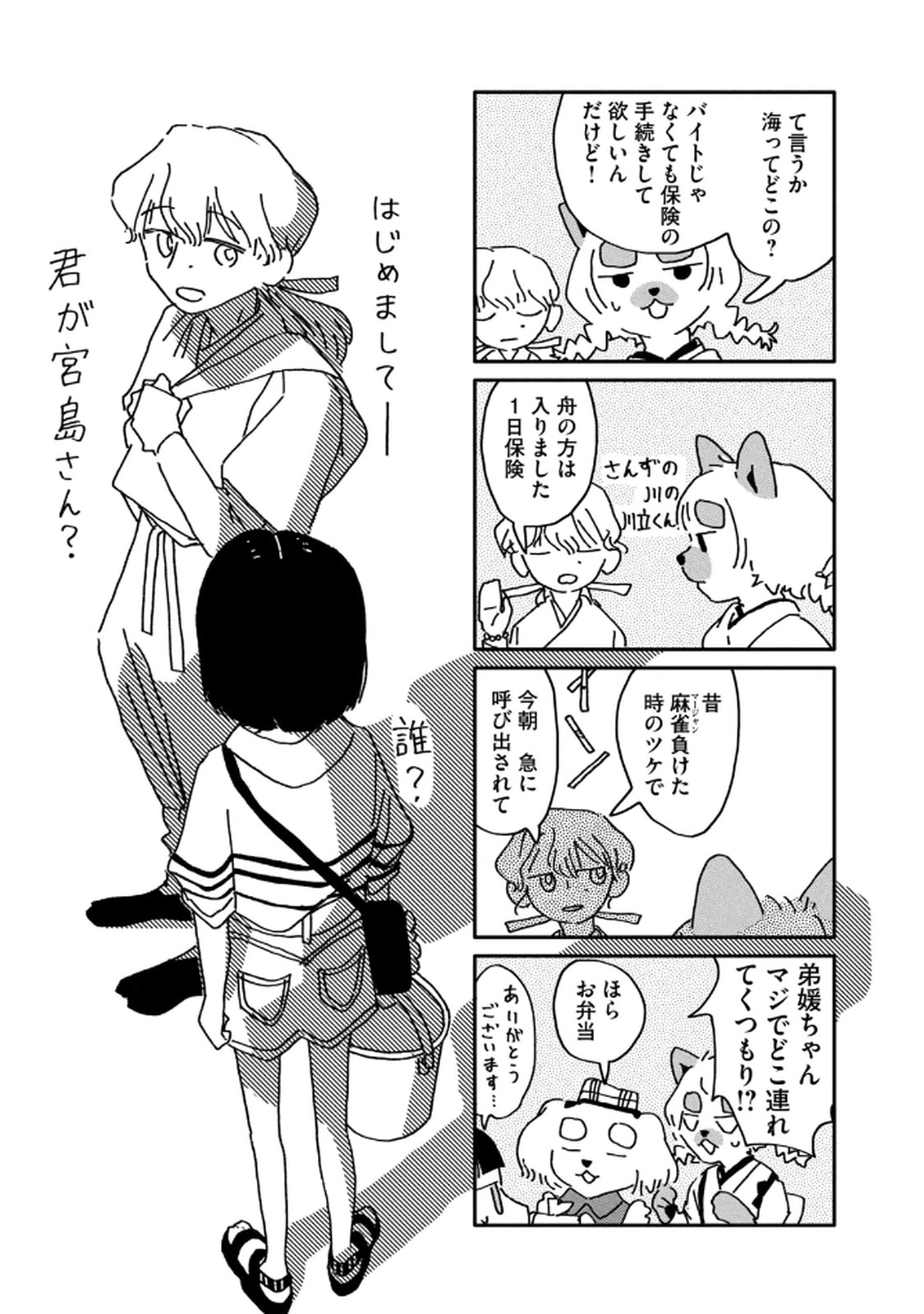 P4