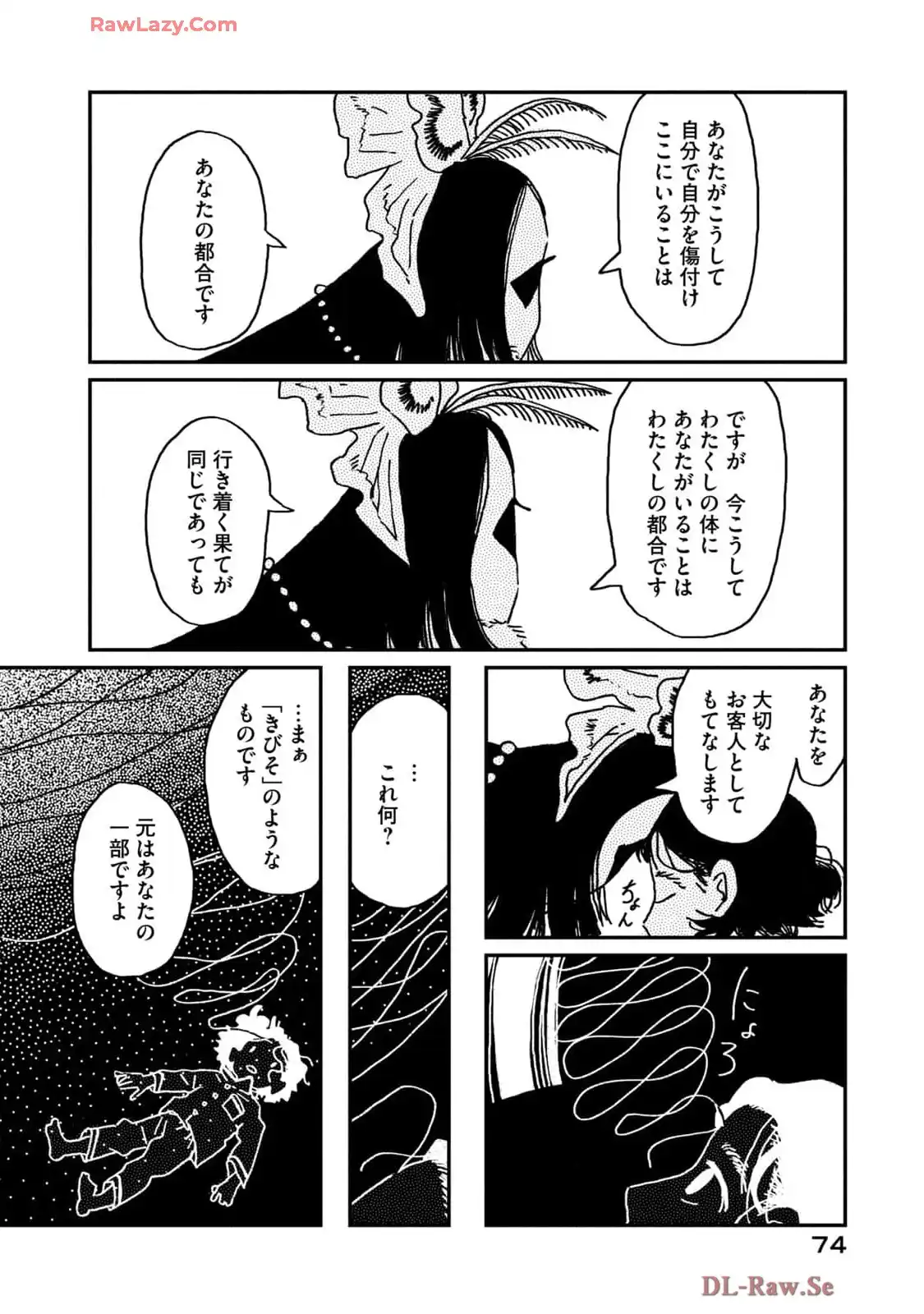 P28