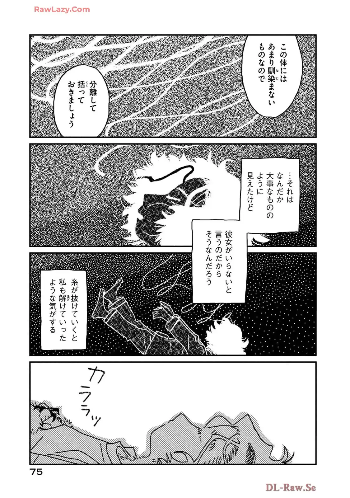 P29