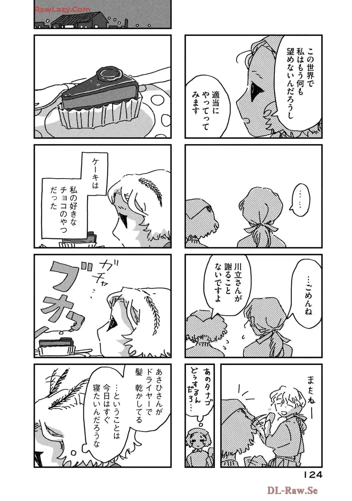 P44