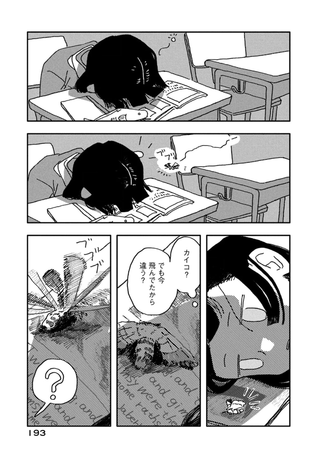 P23