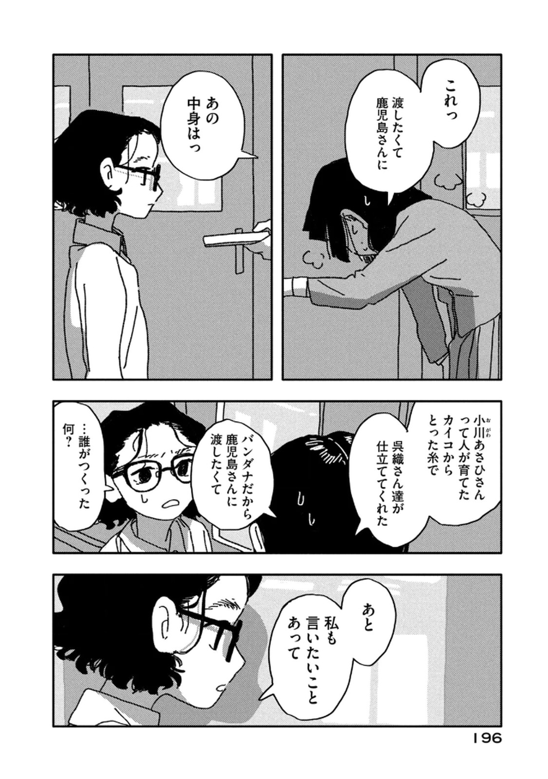 P26