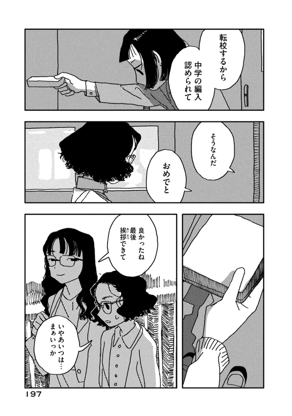 P27