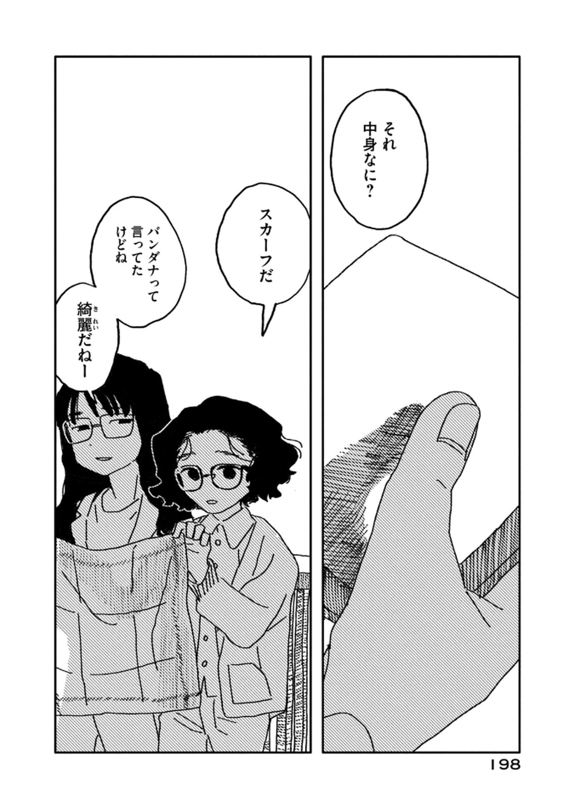 P28