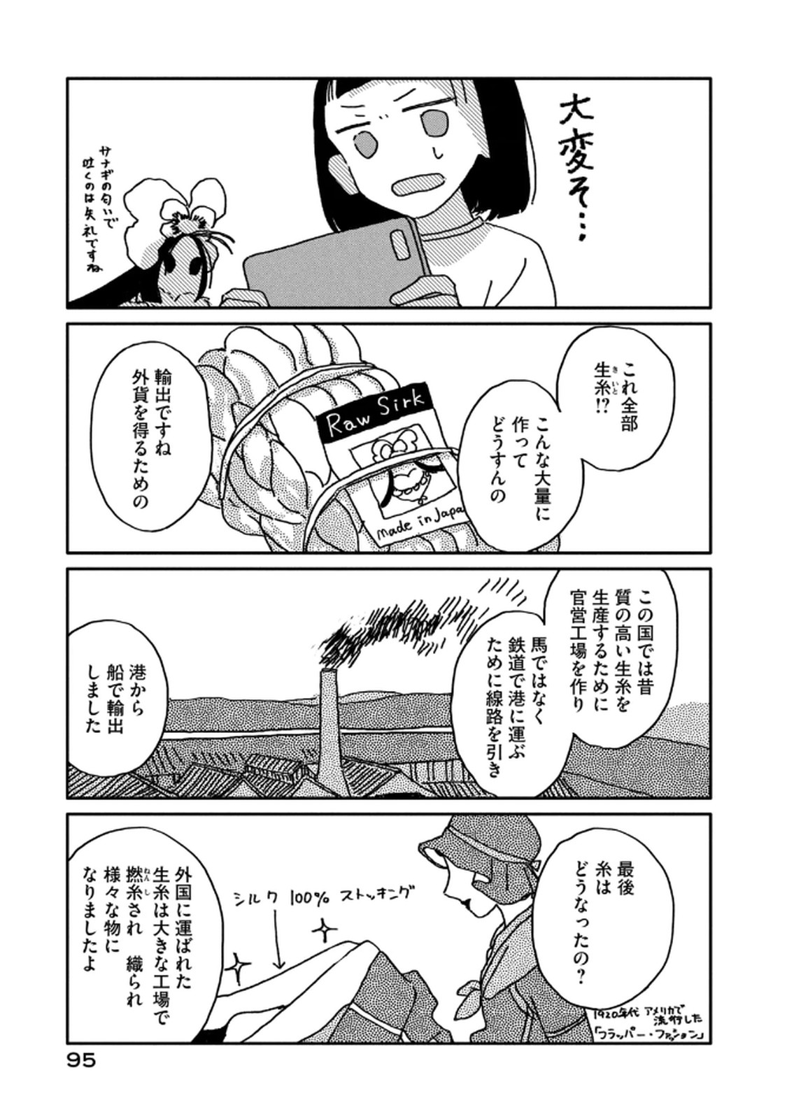 P10
