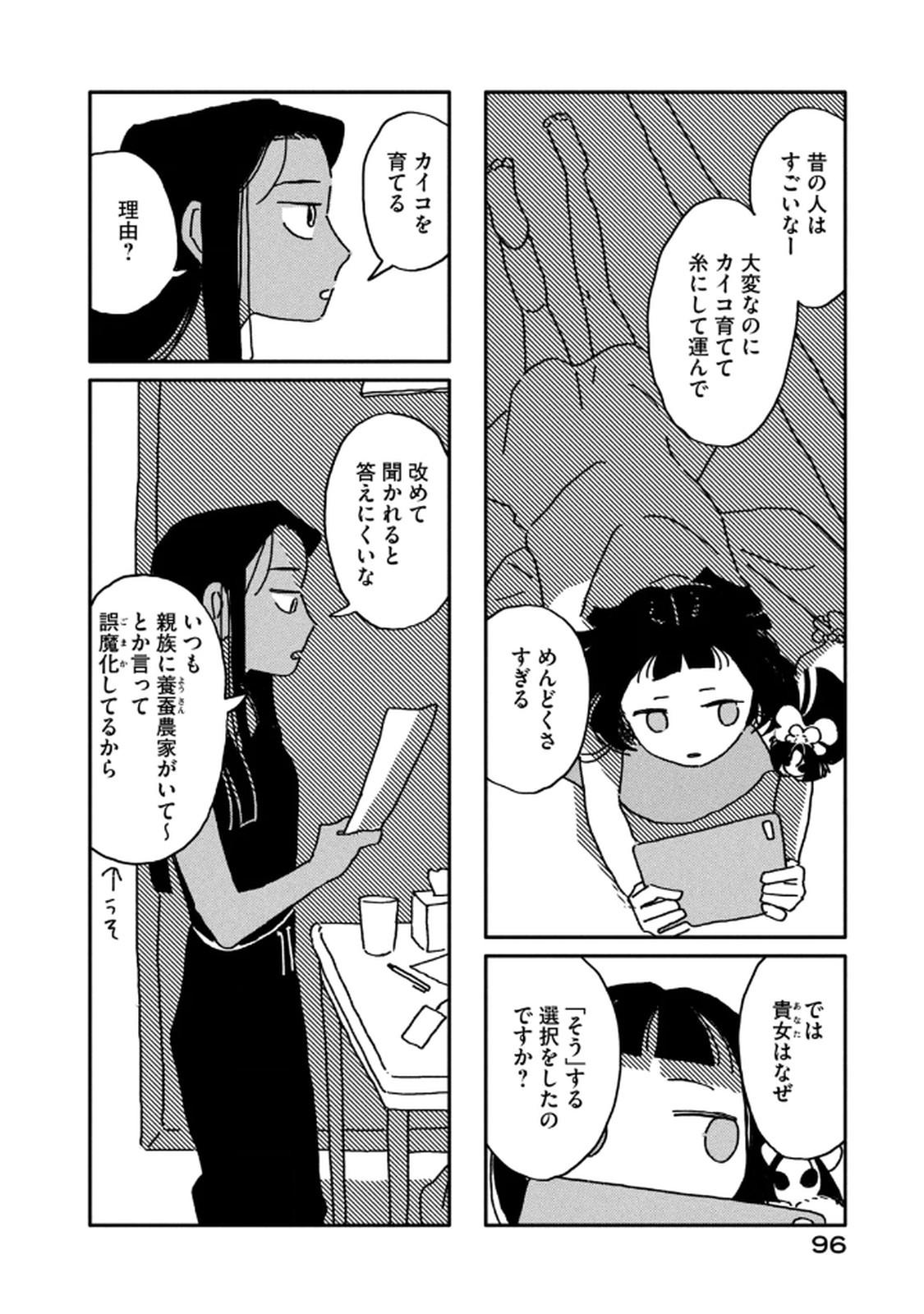 P11