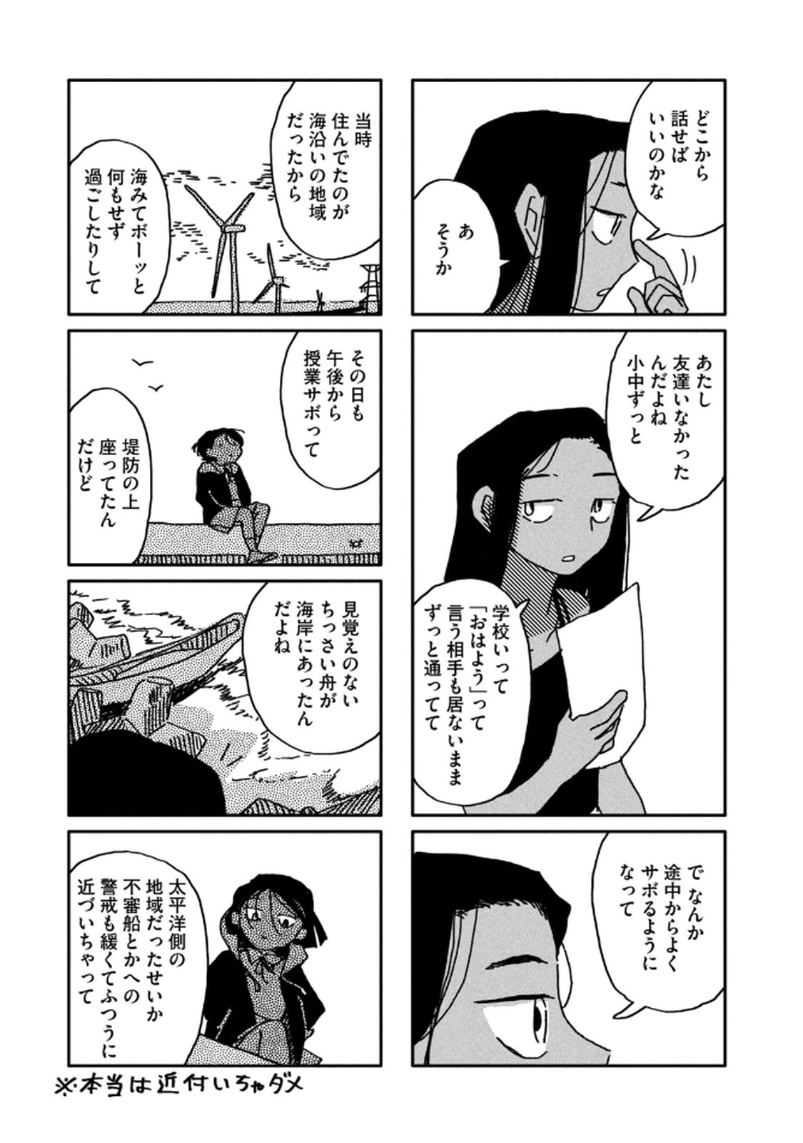 P12