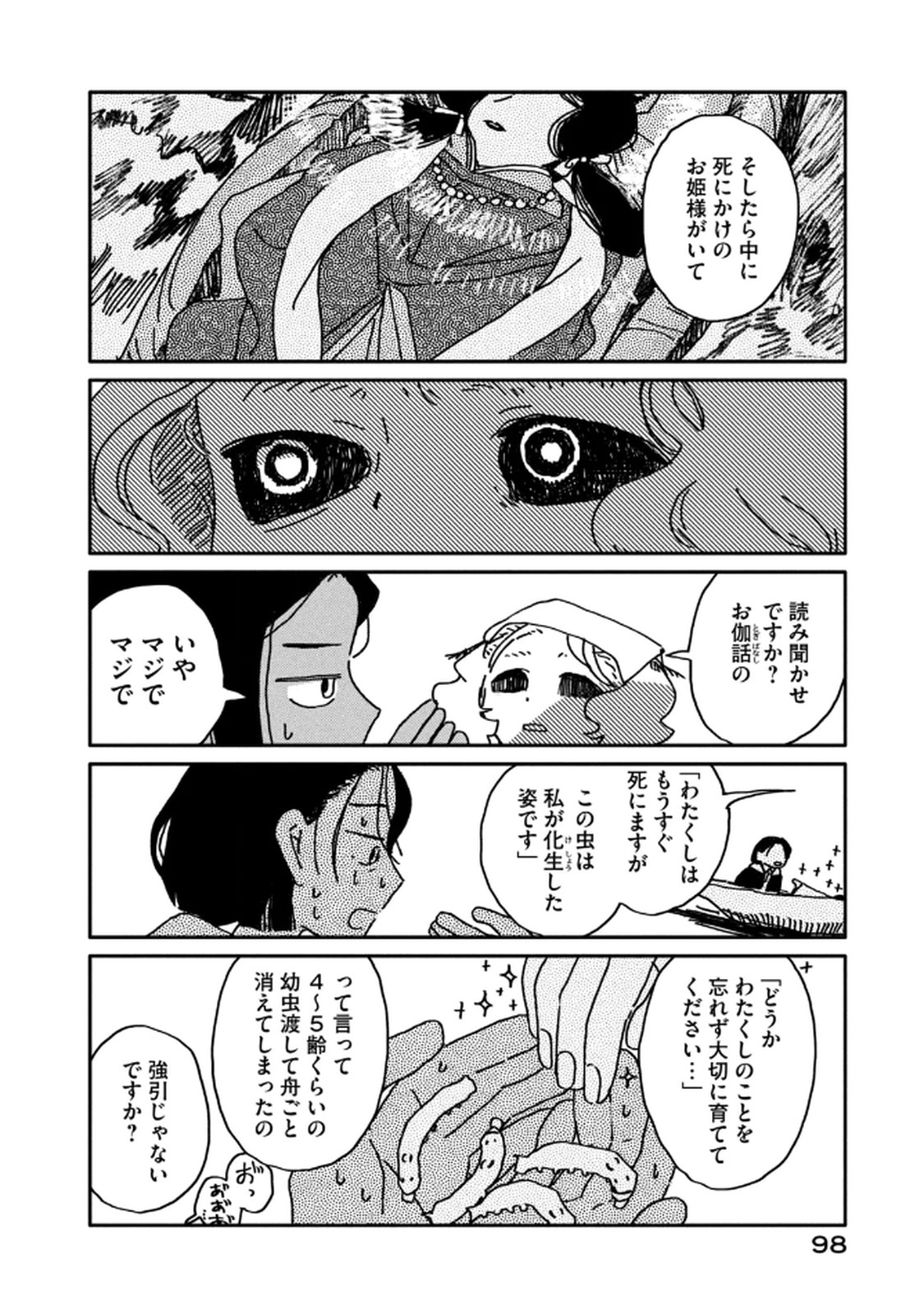 P13