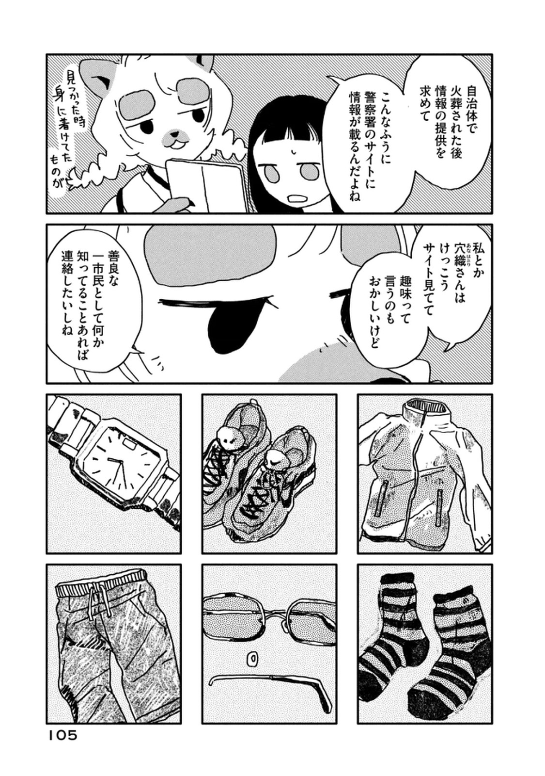 P20