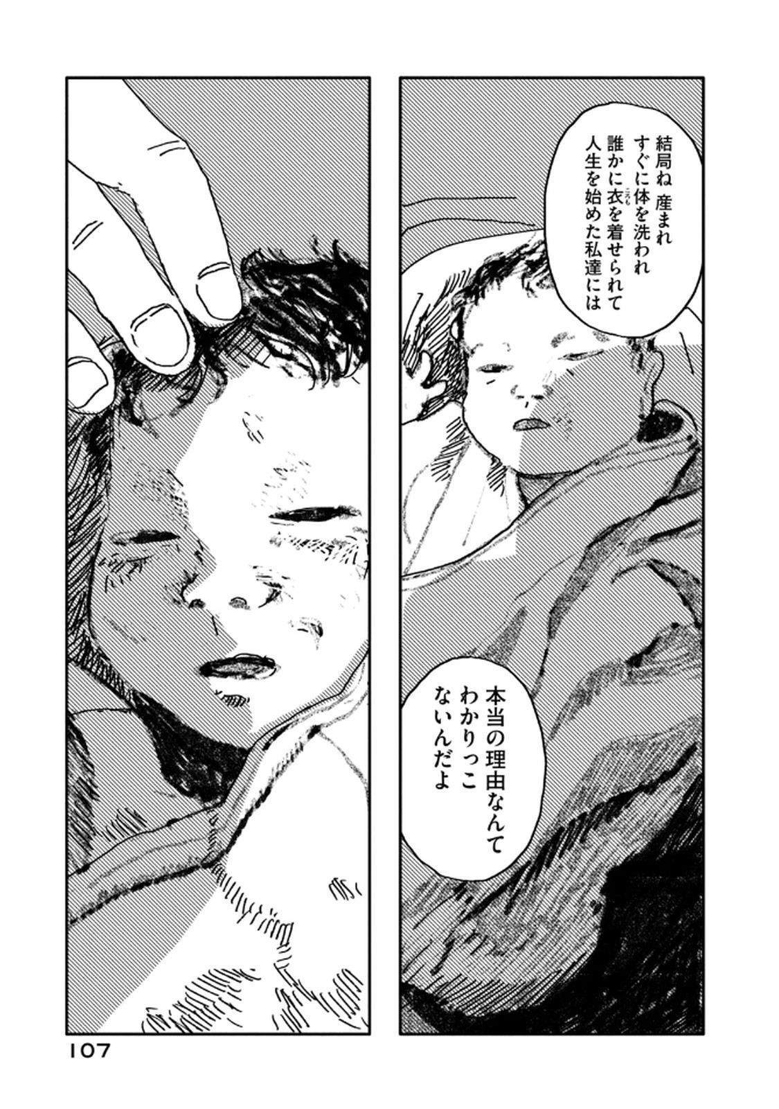 P22