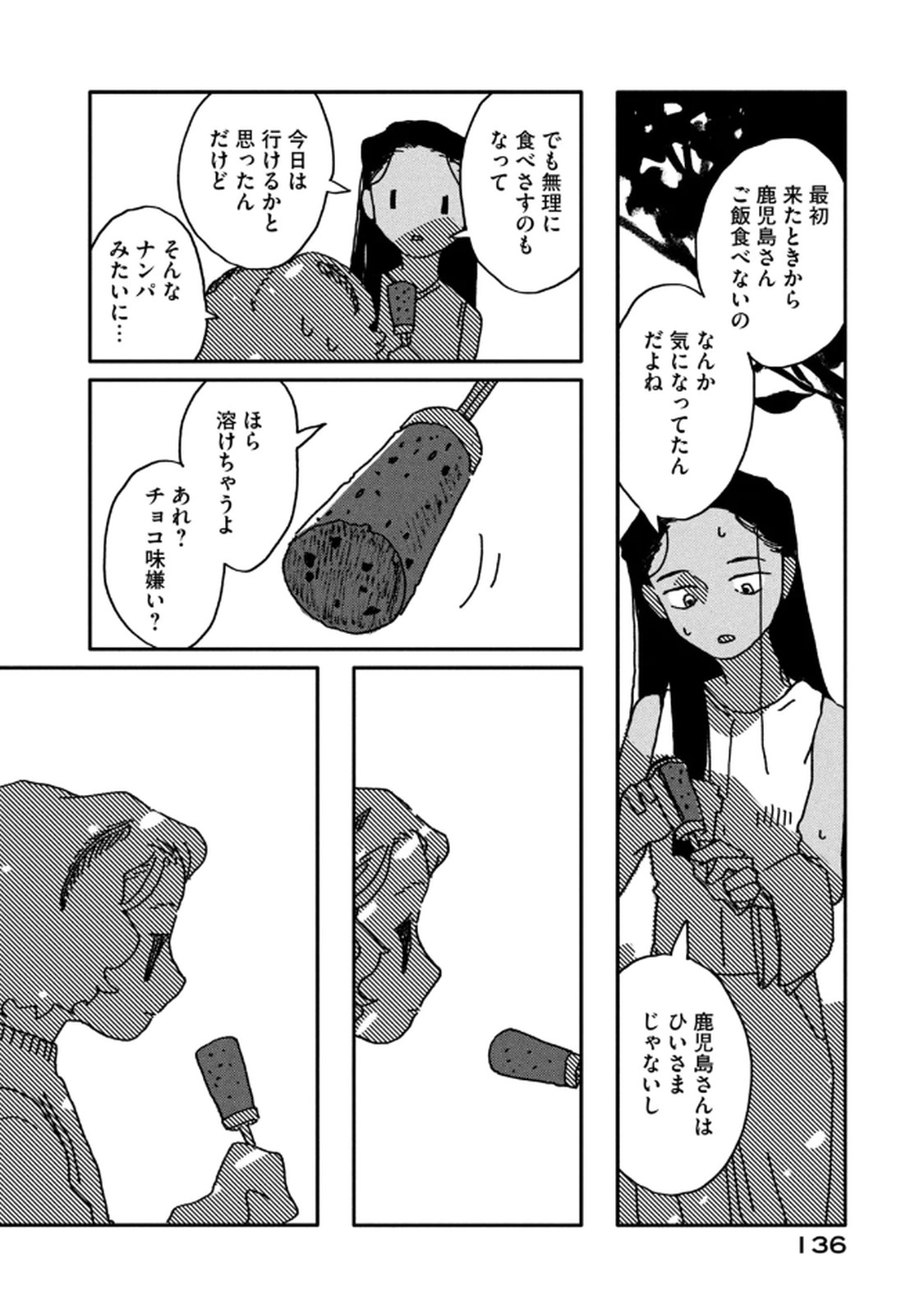 P24