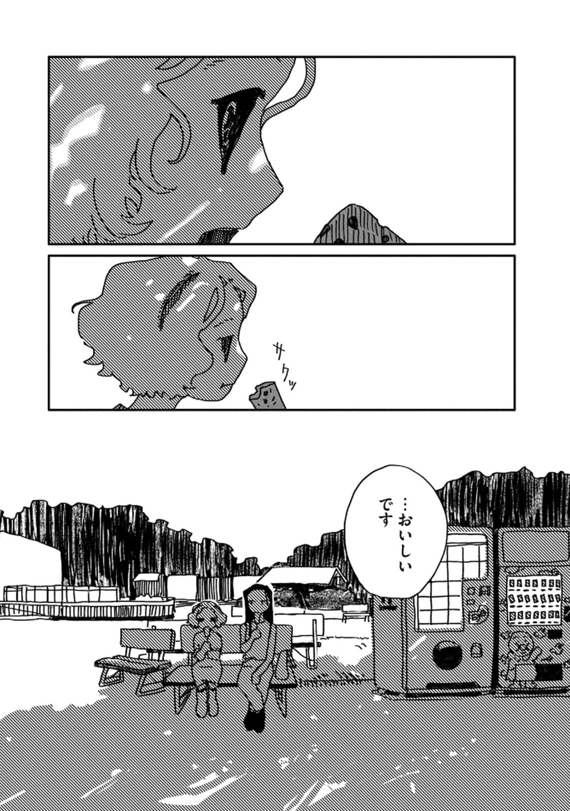 P25