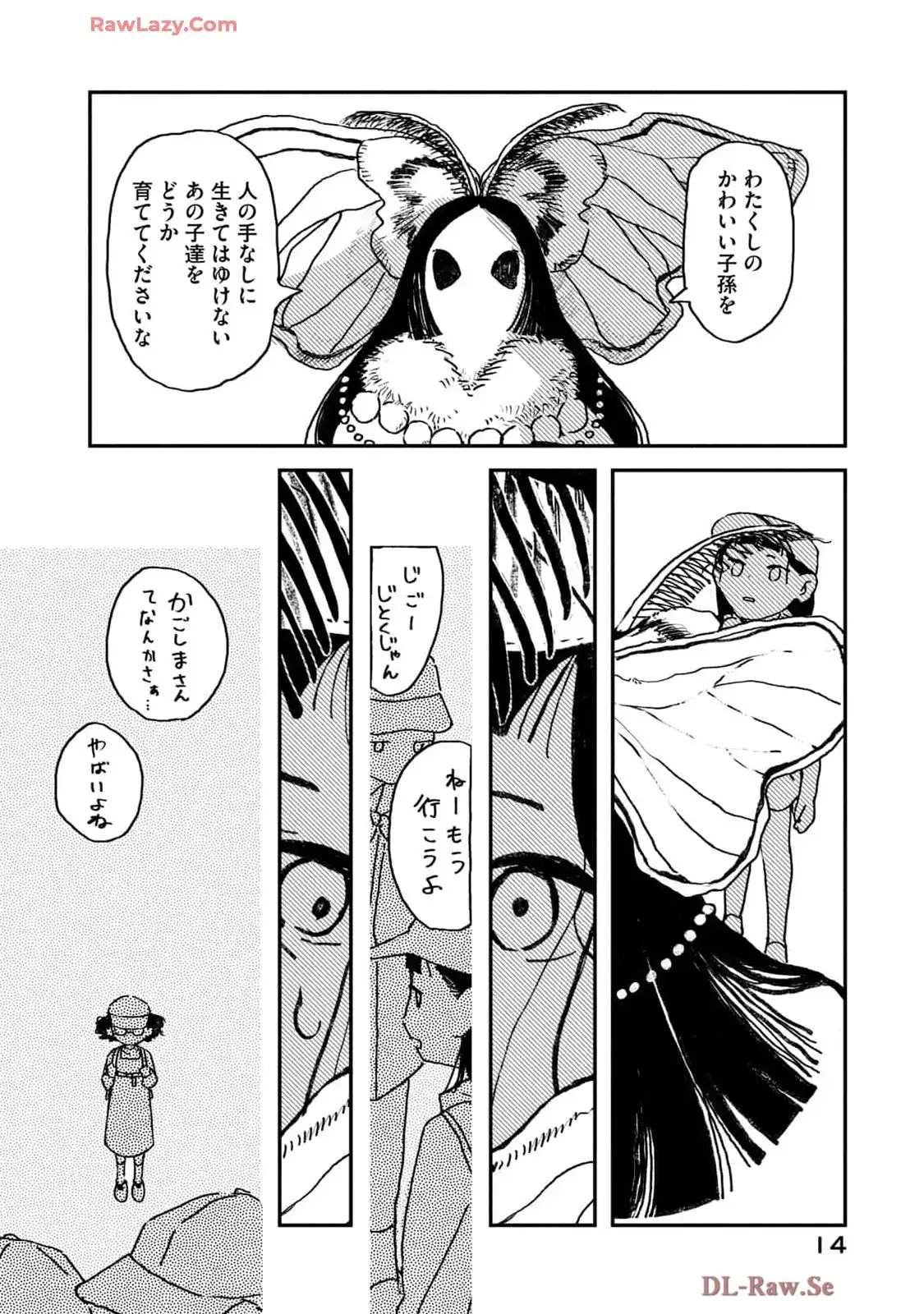 P12