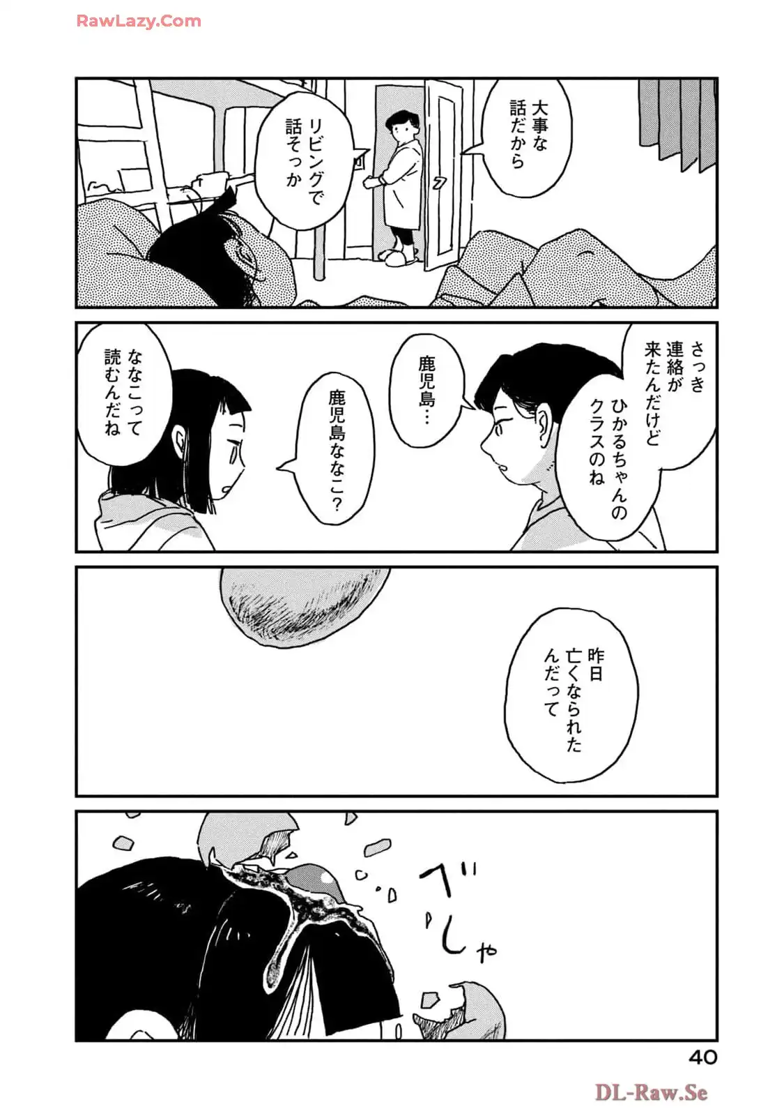 P38