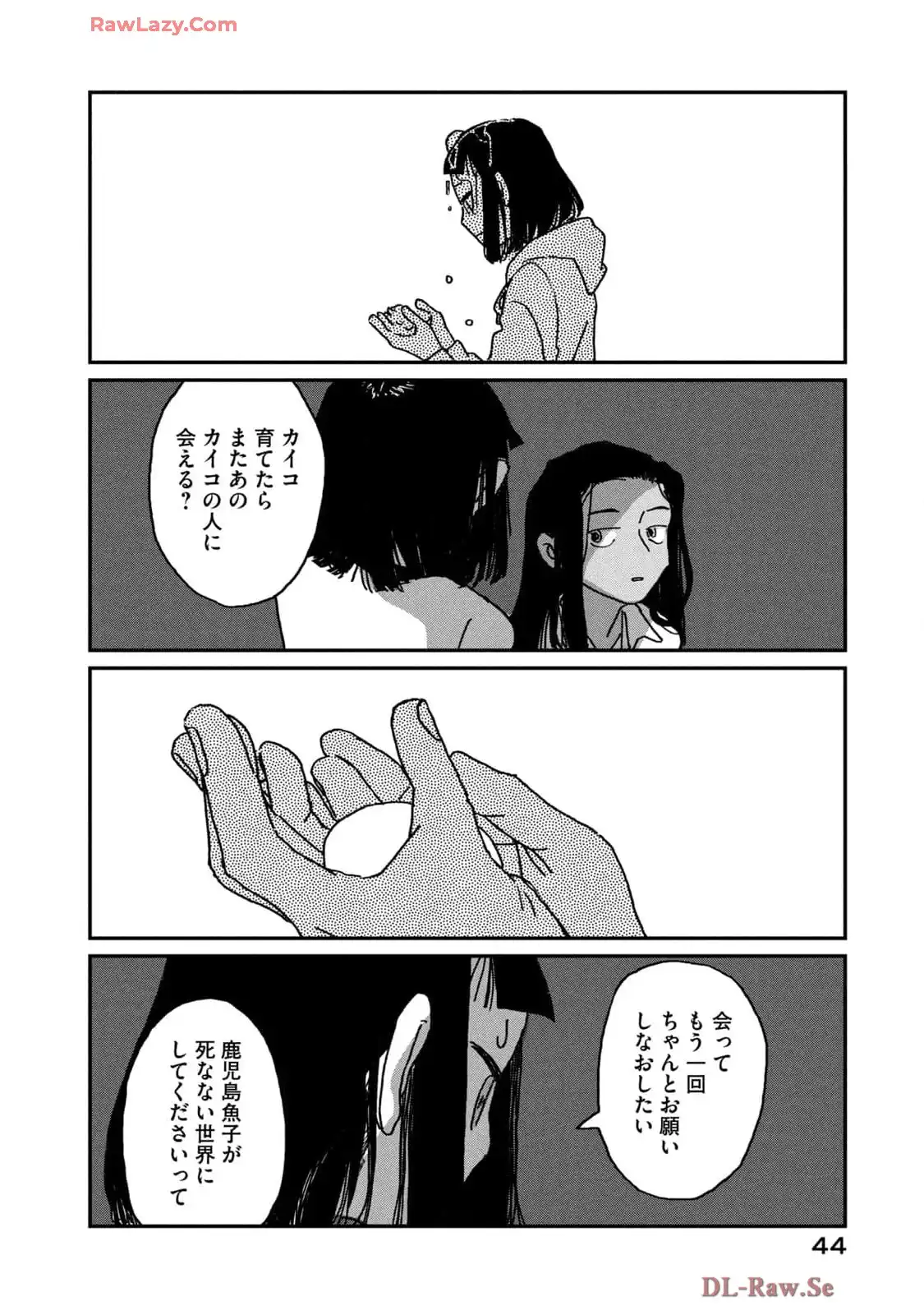 P42