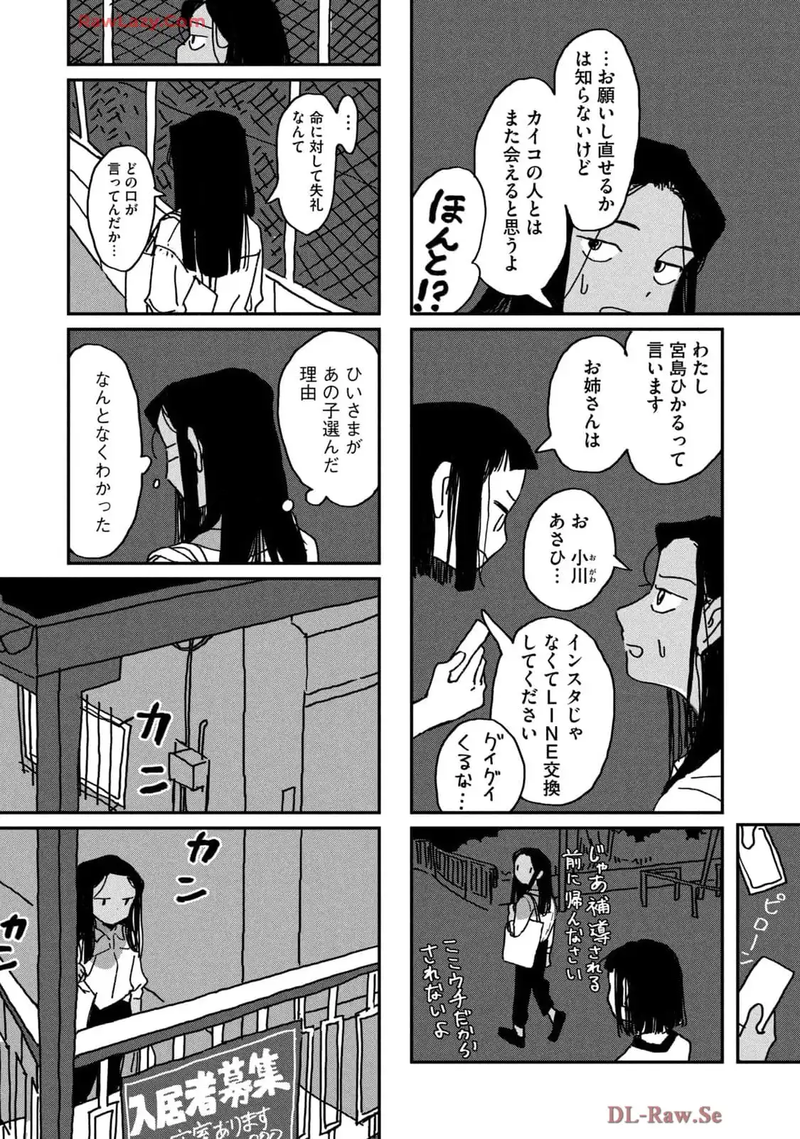 P43