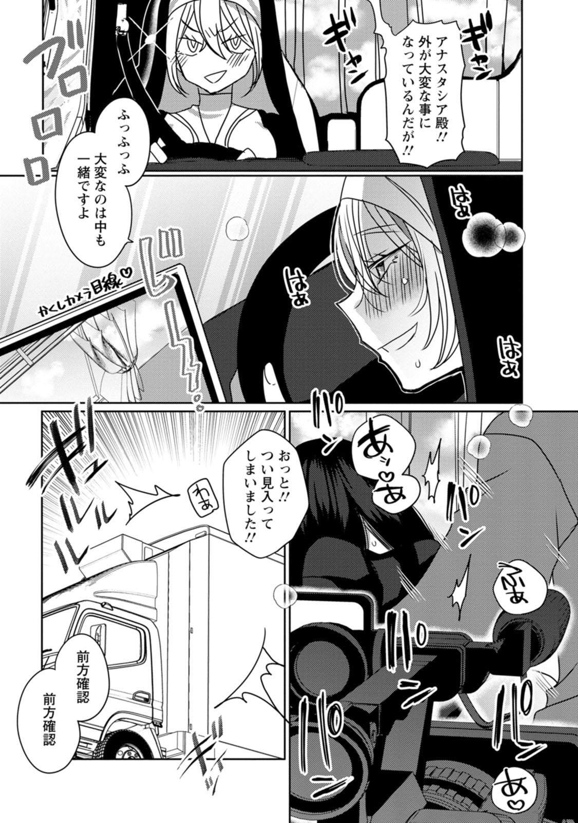 P25