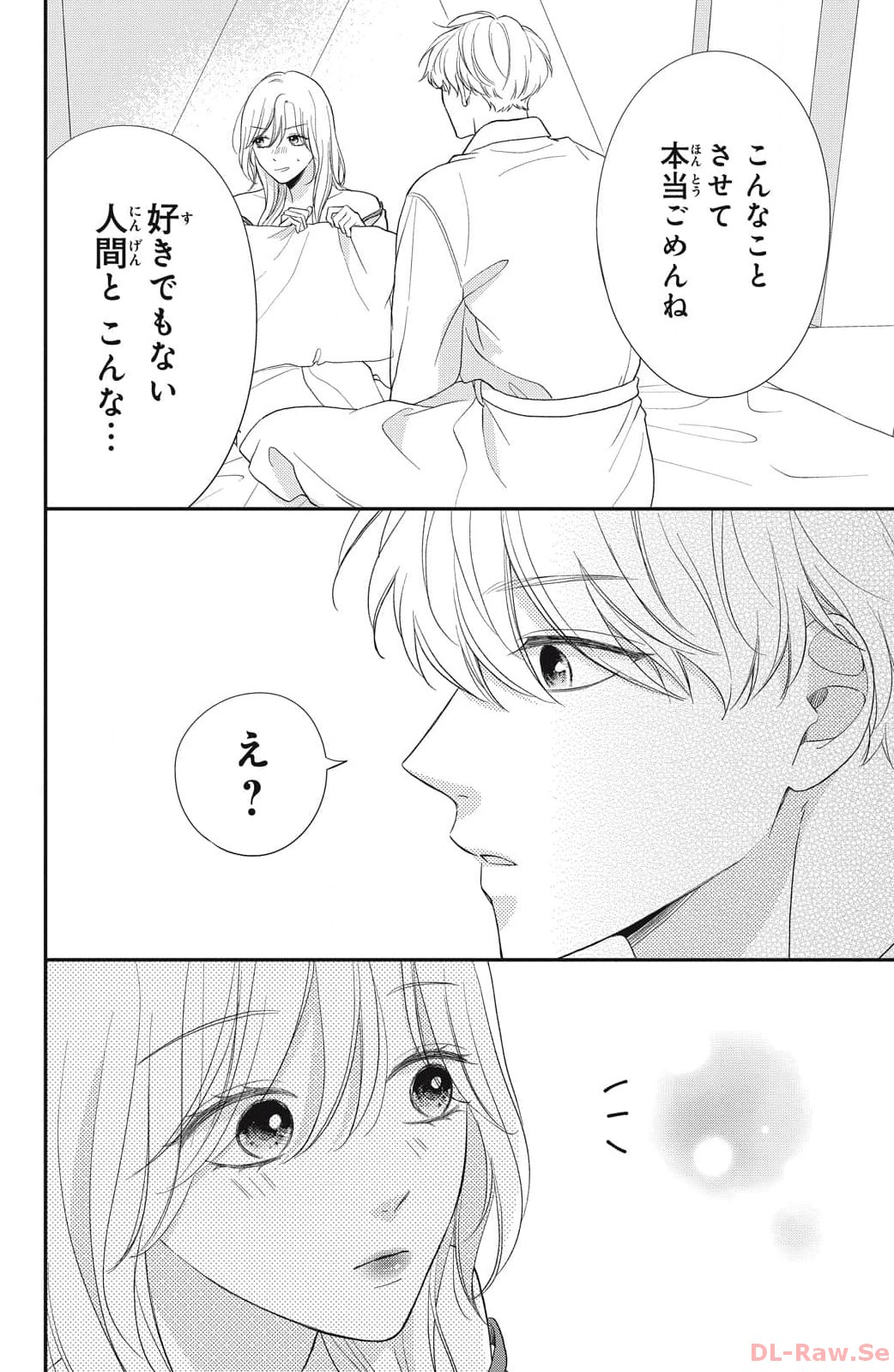P58
