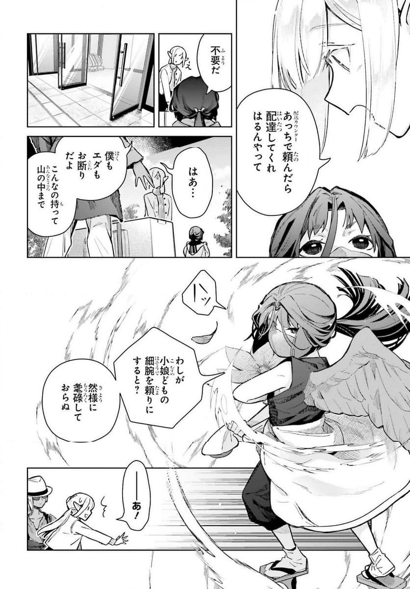 P12