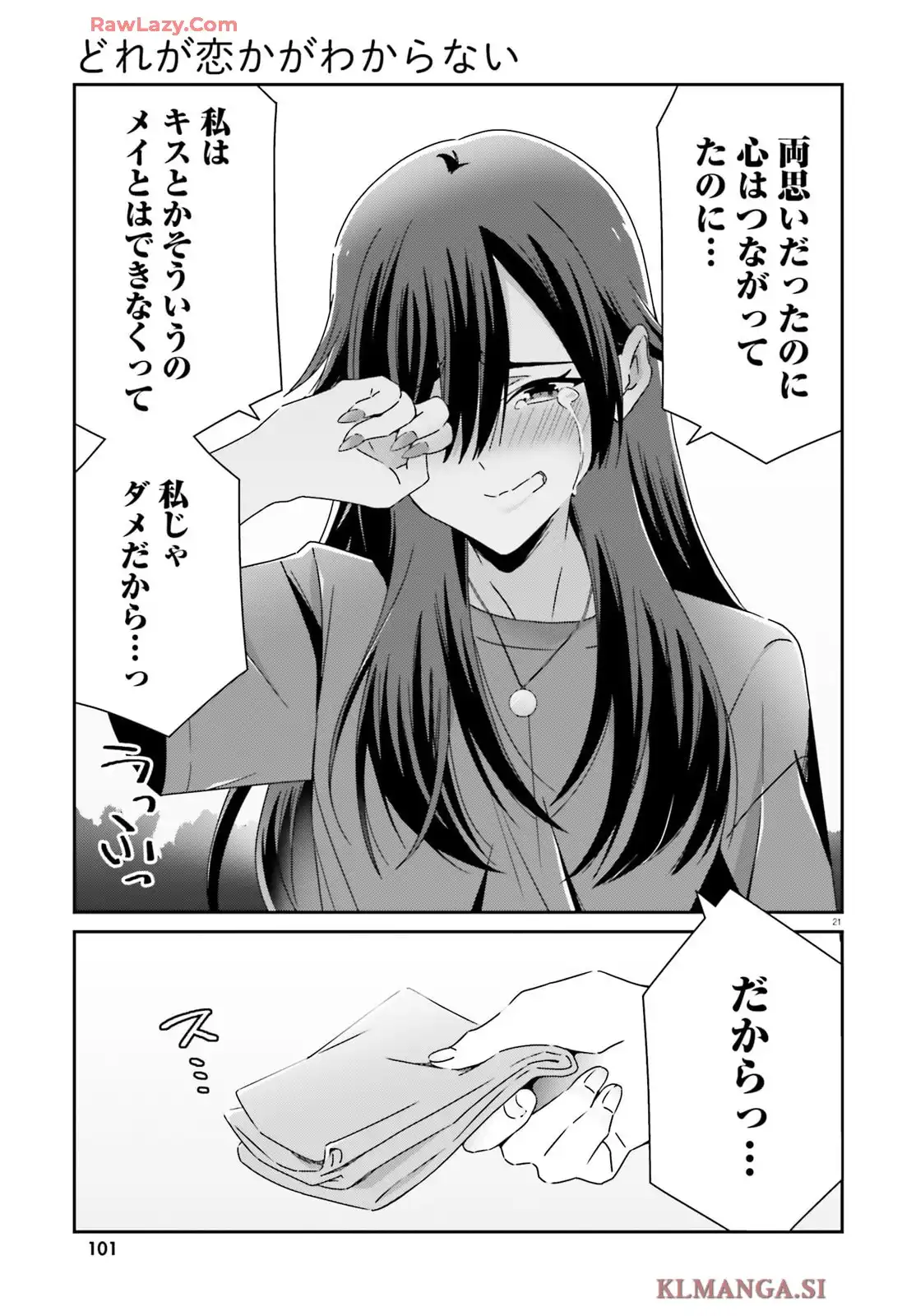 P21