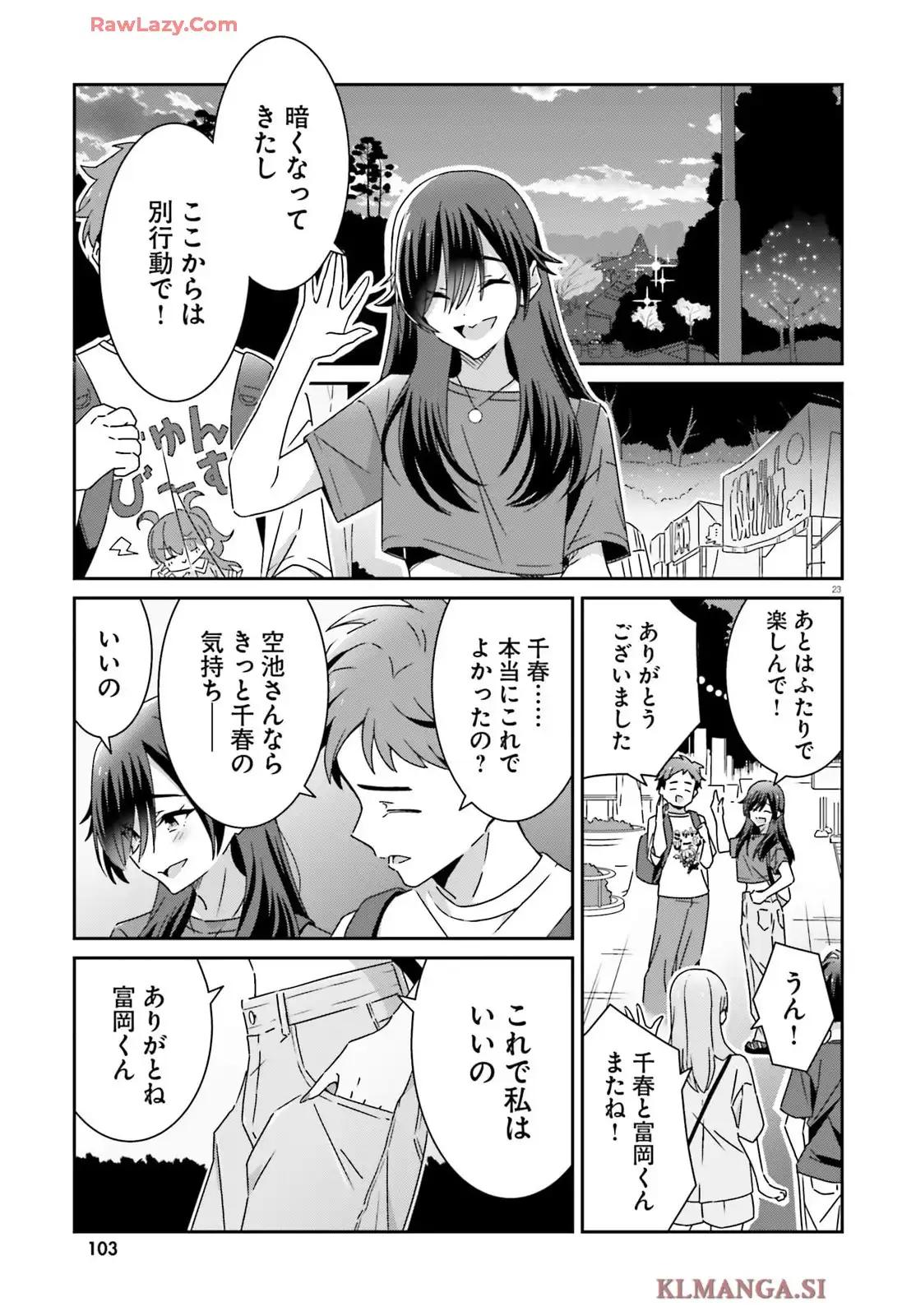 P23