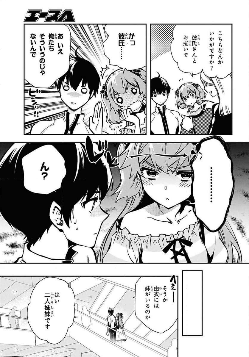 P7