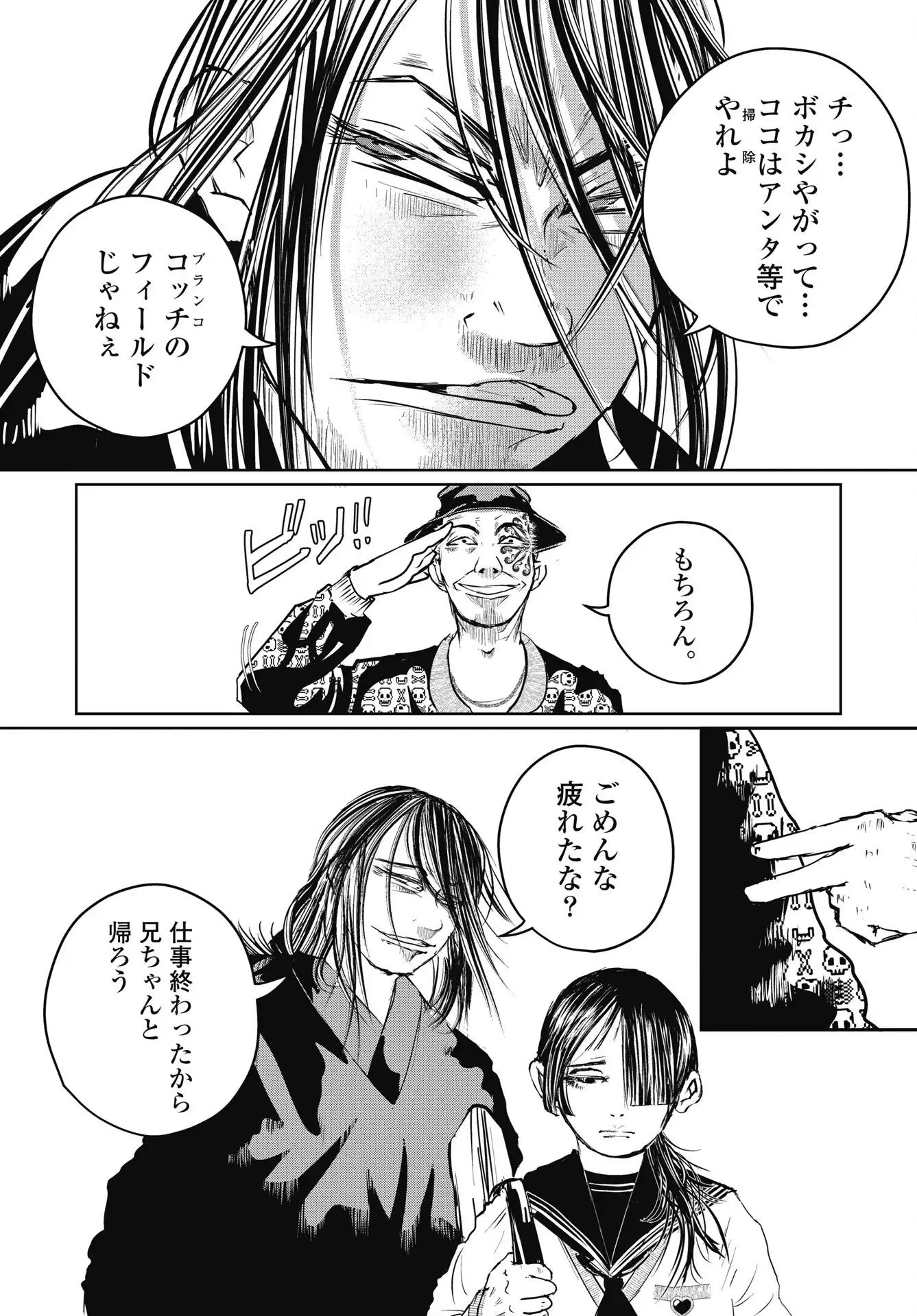 P22