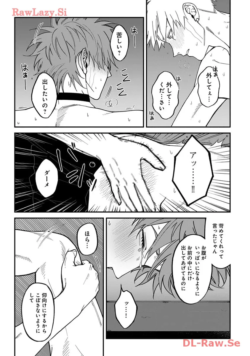 P25