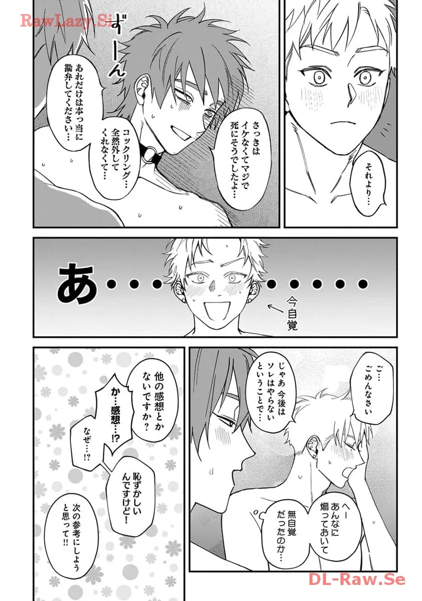 P32