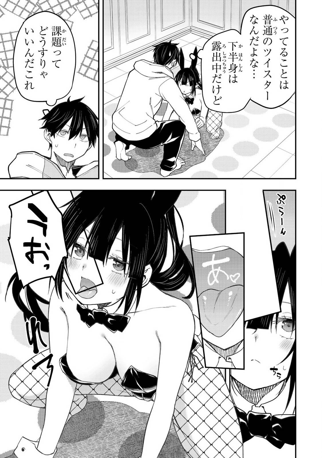 P7