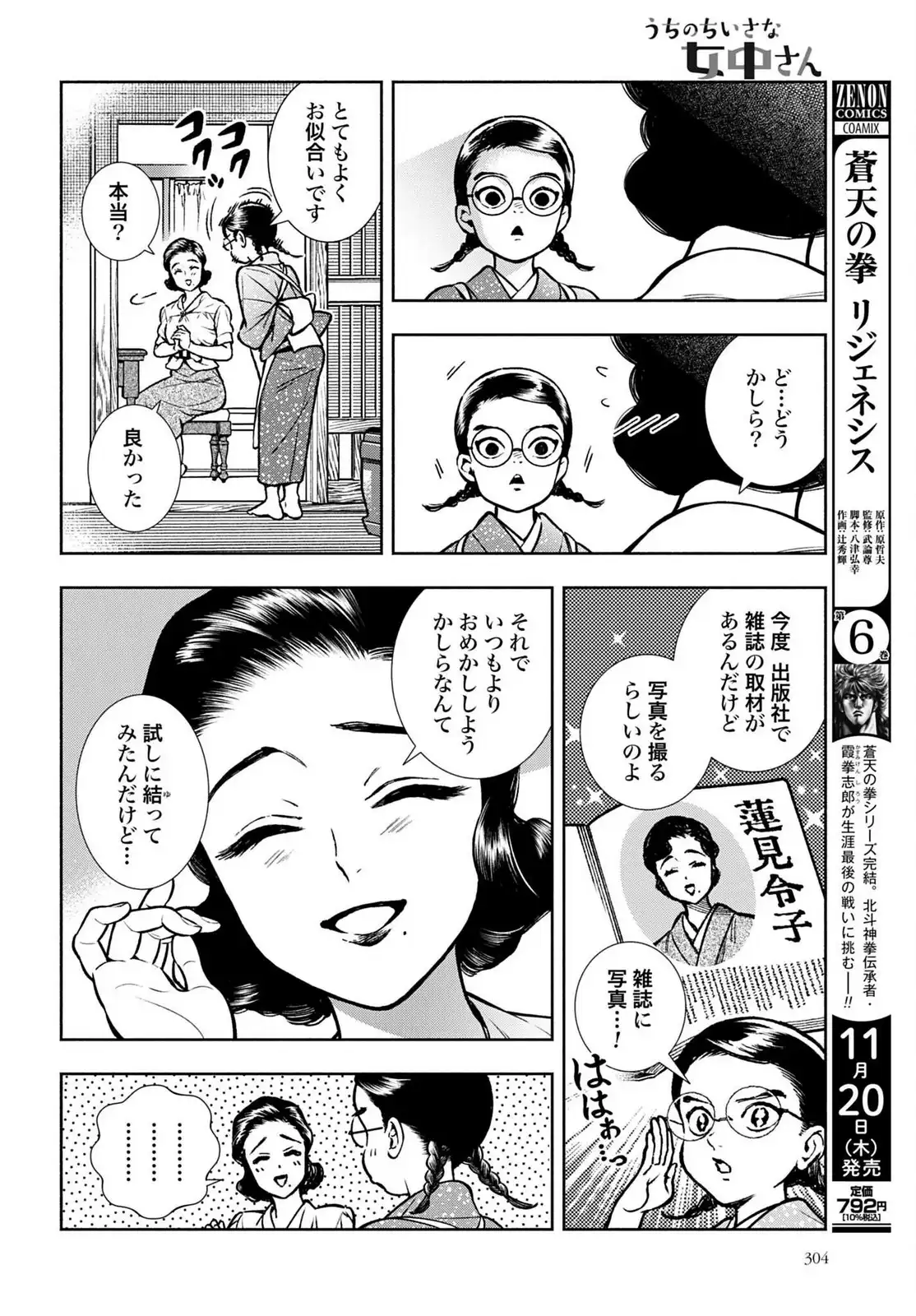 P6