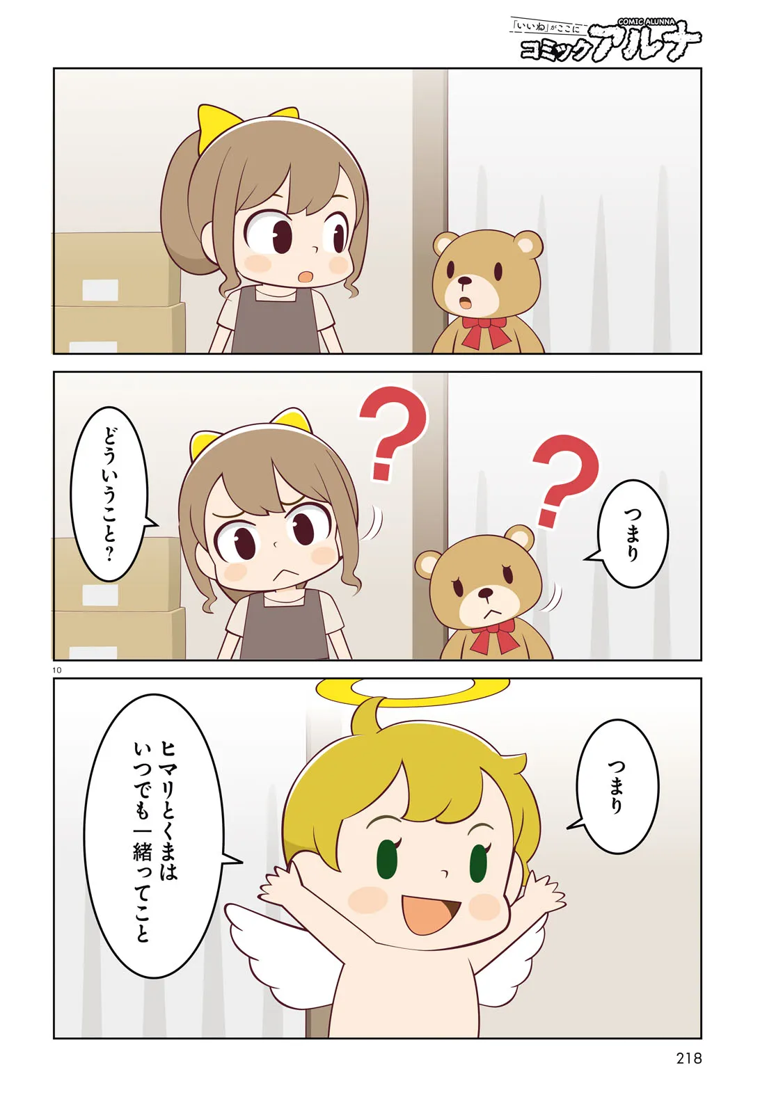 P10