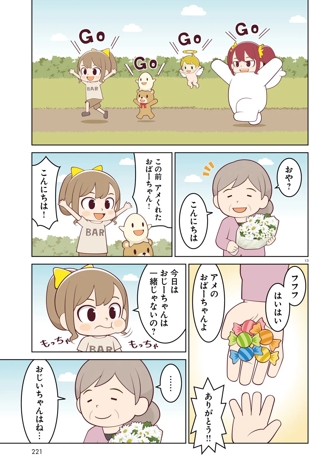 P13