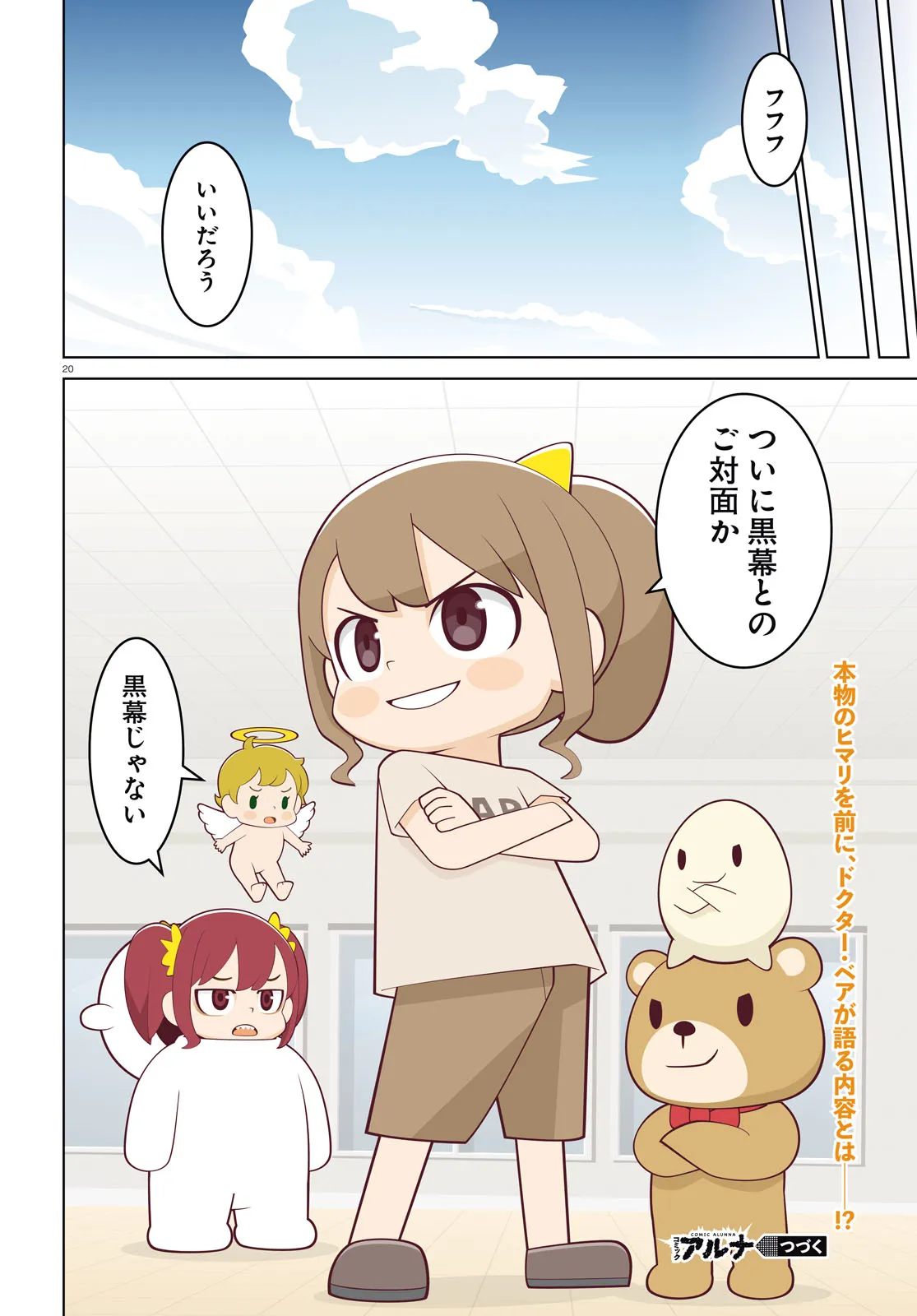 P20