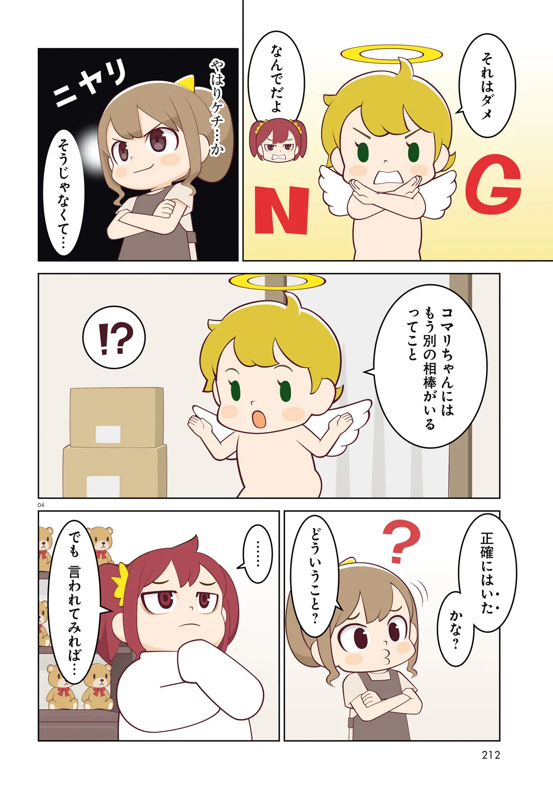 P4