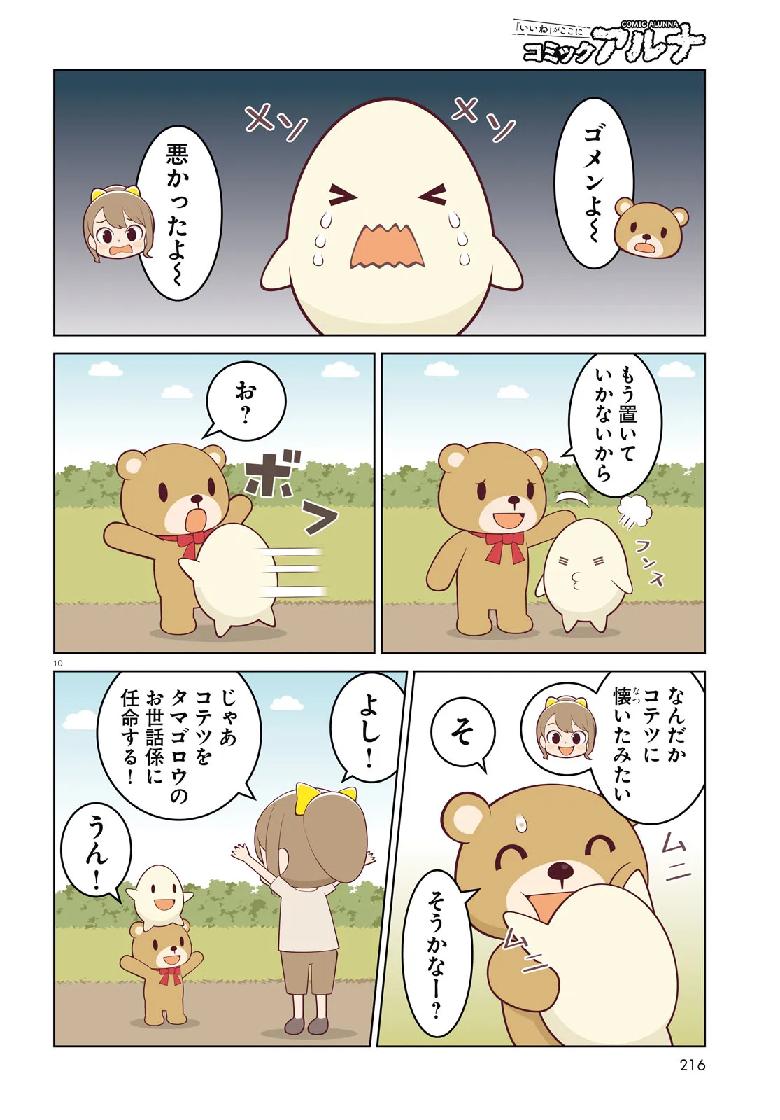 P10