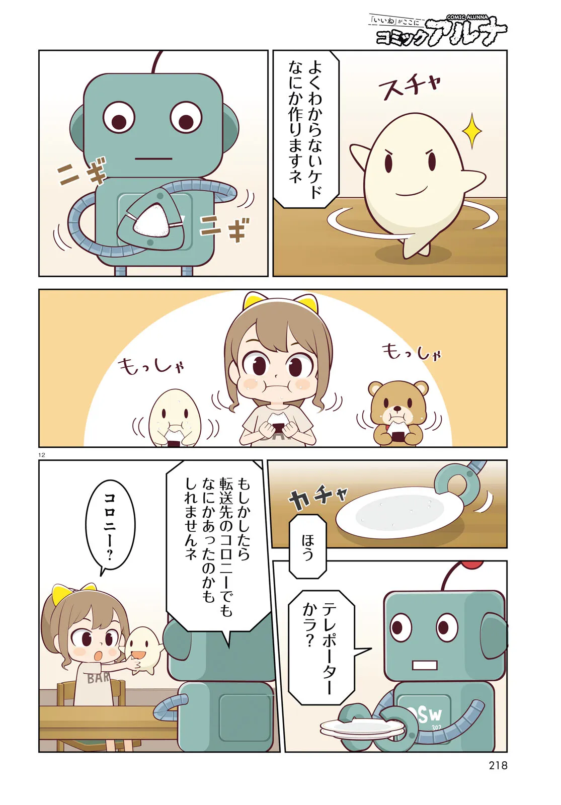 P12