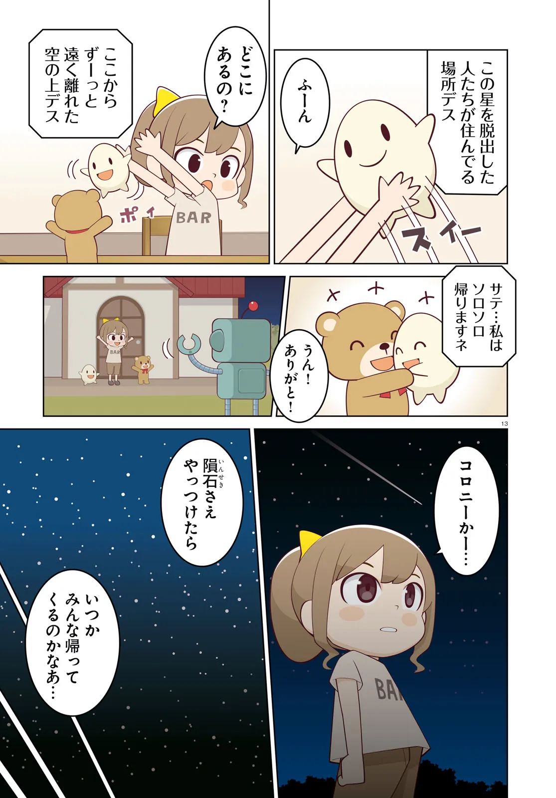 P13