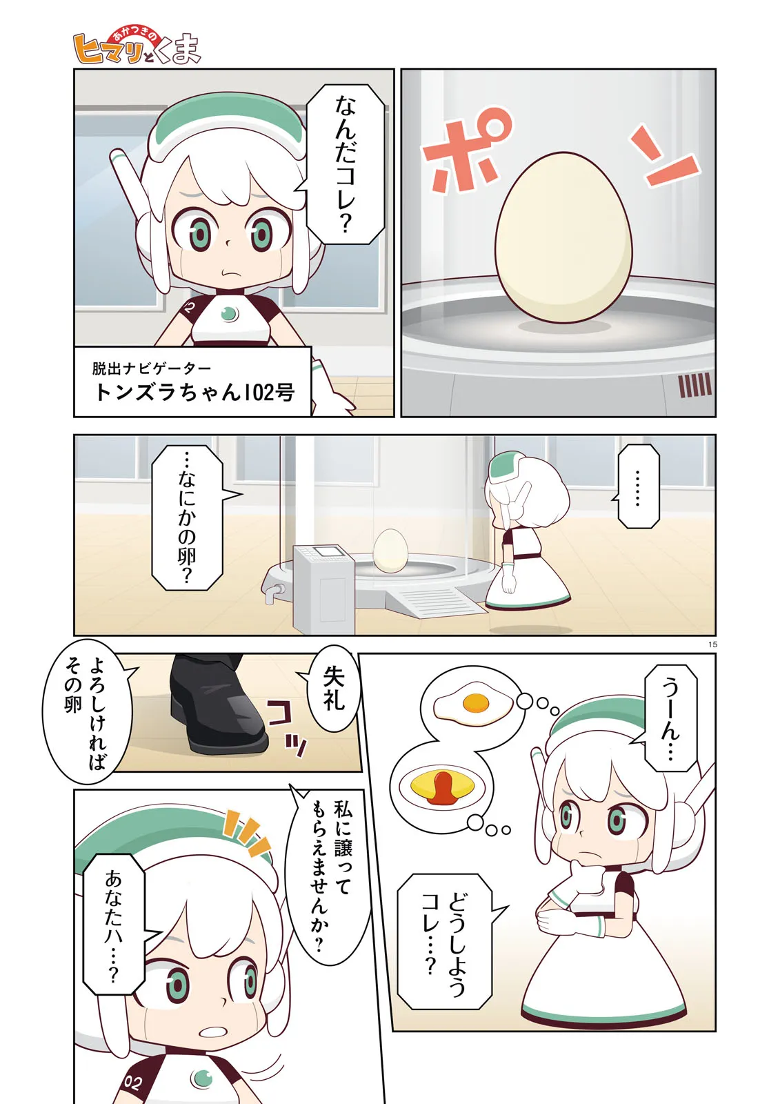 P15